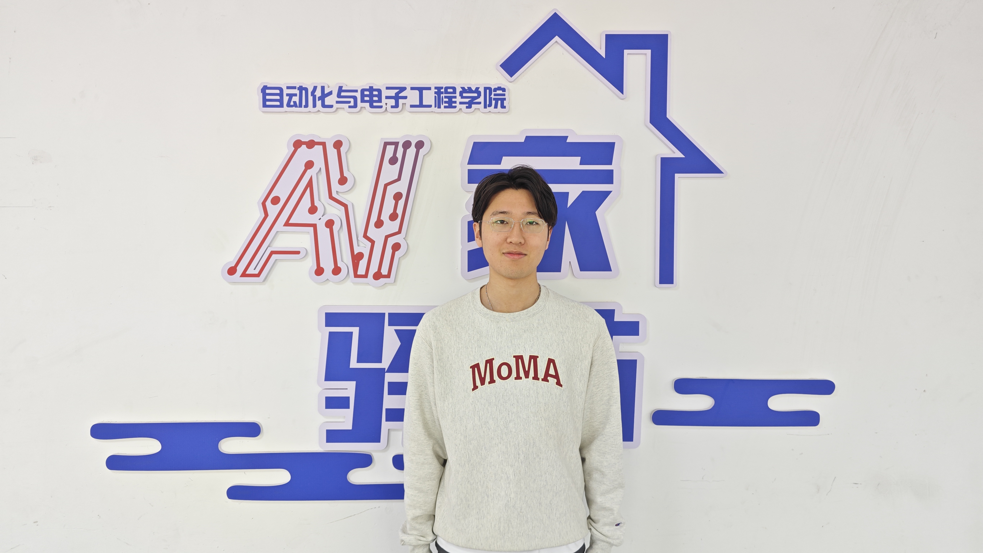 以责任铸就担当，用奋斗点亮青春——2025届优秀毕业生王浩宇