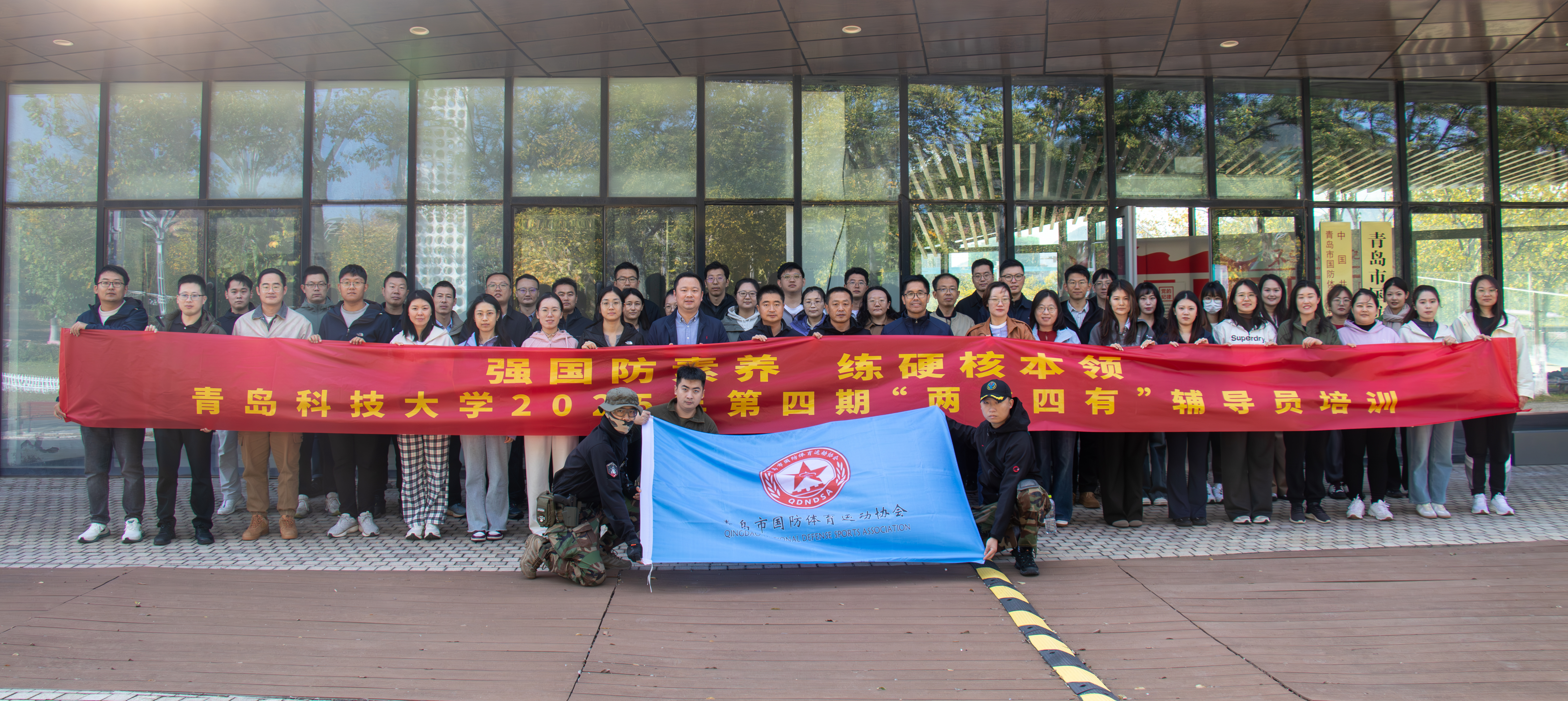 学校开展2025年第四期“两化四有”辅导员素质能力提升培训