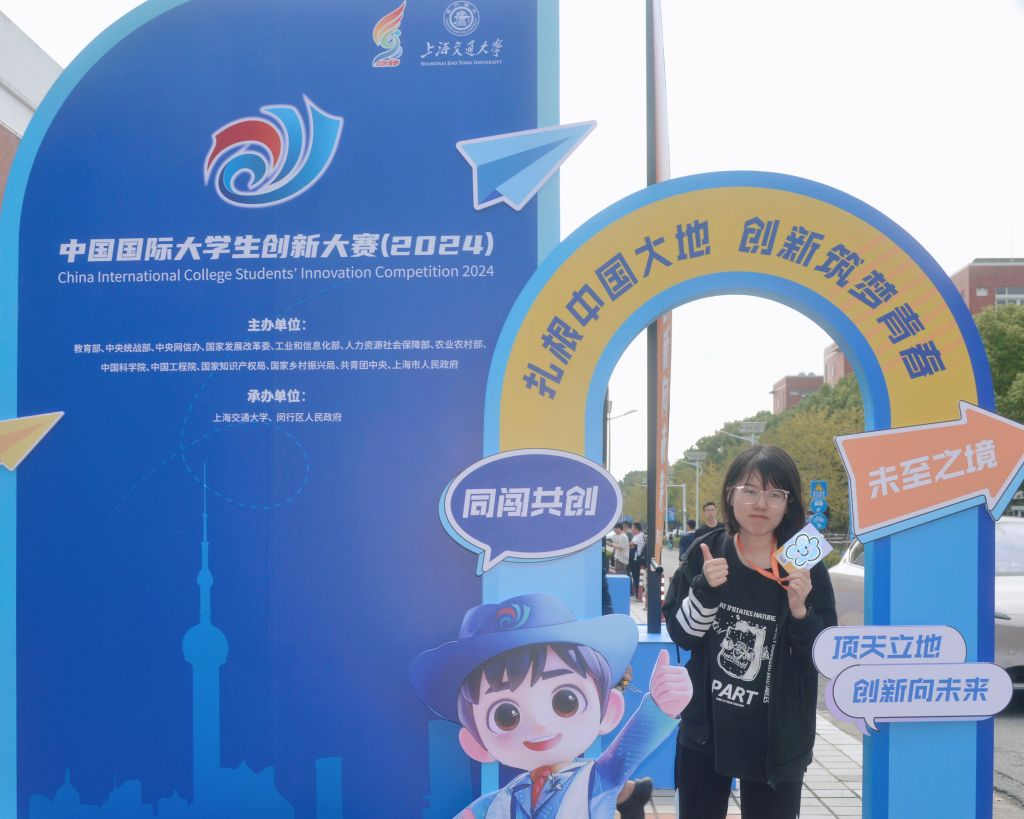 奋跃而上 激扬青春力量---2025届优秀毕业生阮静怡